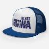 Casquette Trucker Premium  | KURWA BLYAT – Bleu
