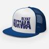 Casquette Trucker Premium  | KURWA BLYAT – Bleu