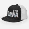 Casquette Trucker Premium  | KURWA BLYAT – Noir