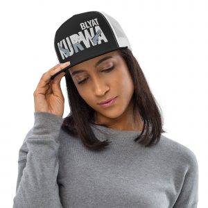 Casquette Trucker Premium  | KURWA BLYAT – Noir